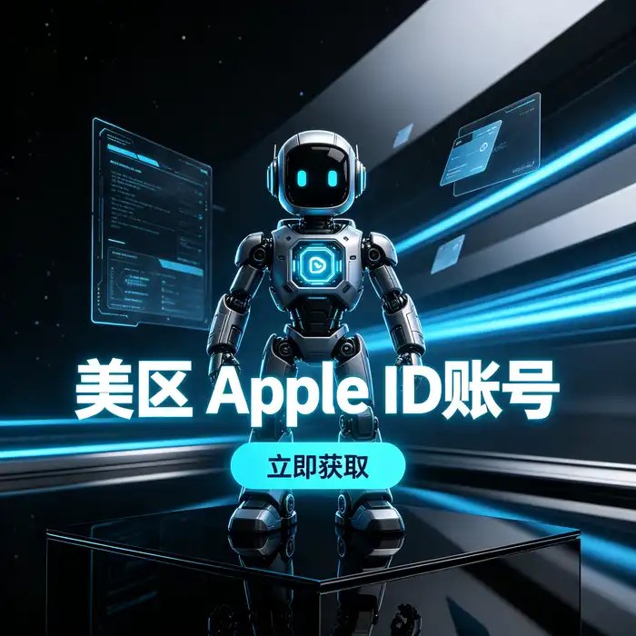 Apple ID账号隐私与安全防护主题图片，呈现手机设备、隐私保护和安全锁的概念